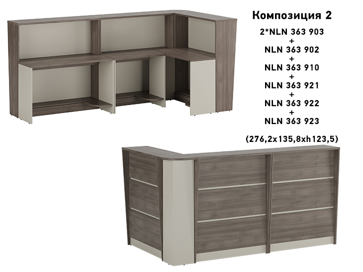 Нью лайн (New Line) 05_NewLine_composition2_.jpg